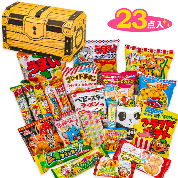 お菓子いっぱい宝箱 { お菓子 駄菓子 詰め合わせ ギフト 誕生日 縁日 祭り 夜店 販促 子ども会 施設 } 問屋