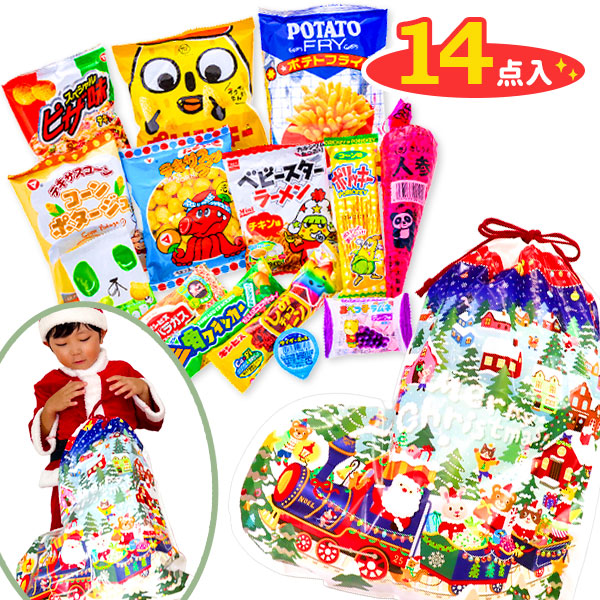 クリスマスビッグギフト { クリスマス クリスマス会 お楽しみ会 クリスマスお菓子 お菓子 個包装 セット 詰め合わせ } 駄菓子