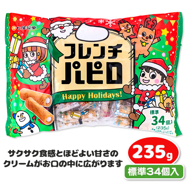 クリスマスフレンチパピロ { お菓子 駄菓子 まとめ買い }{ ギフト クリスマス クリスマス会 } 誕生日